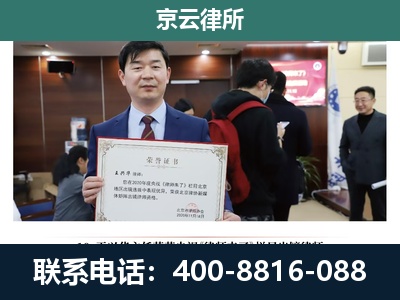涞源-企业拆迁维权律师