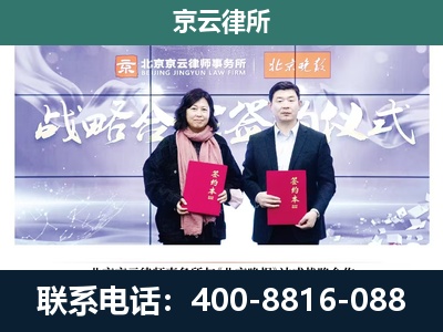 涞源-企业拆迁维权律师