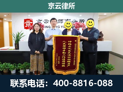 涞源-工贸厂房拆迁维权律师