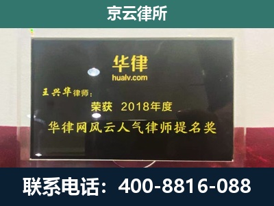 涞源-企业展示图
